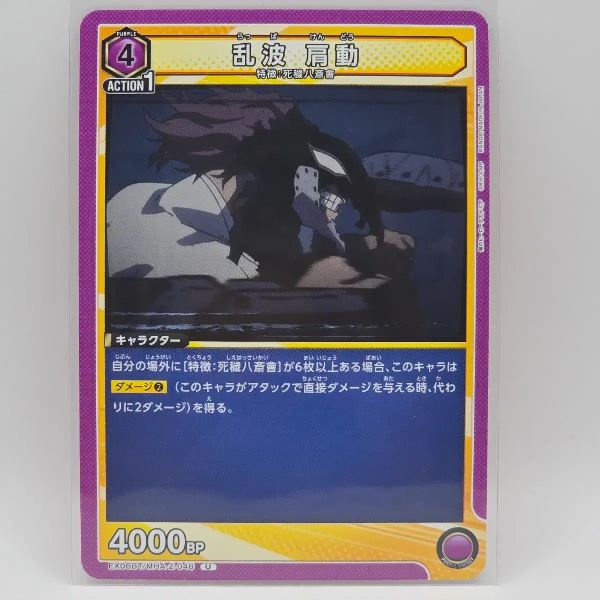 thumbnail-0